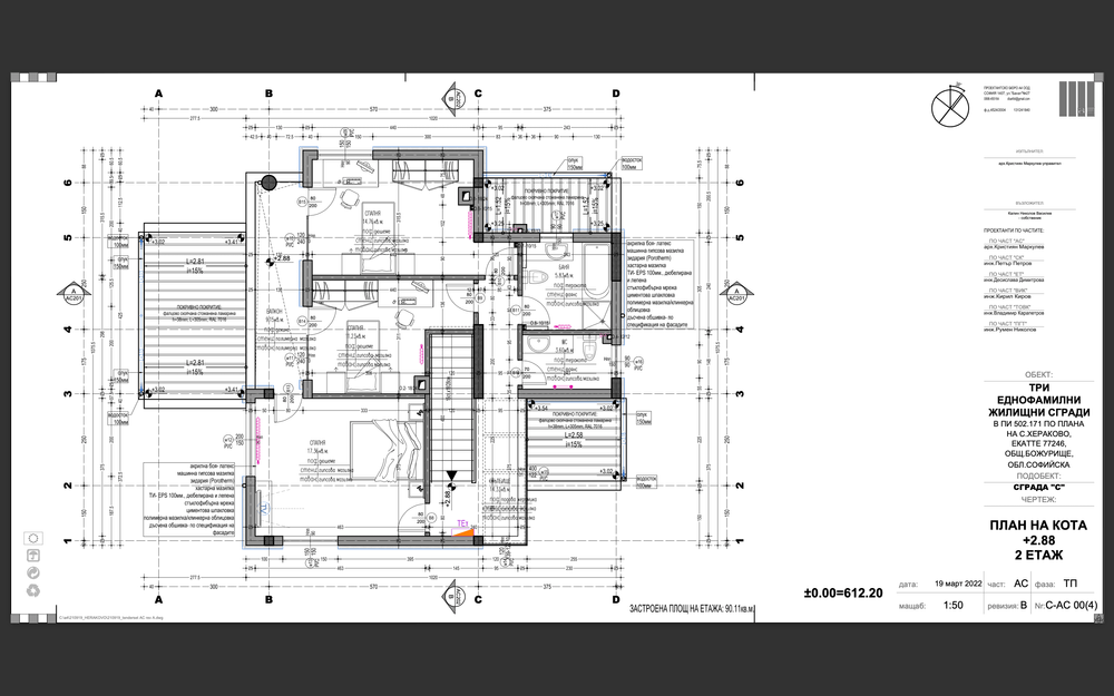 Screenshot 2024-02-20 at 16.24.54.png