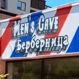 Men`s Cave Берберница